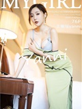 MyGirl美媛馆  2021.07.08 Vol.551 王馨瑶yanni(77)